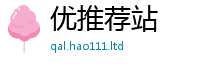 777788888888管家婆而2025年最新资料大全官网入口
